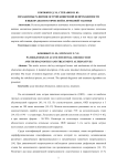 Механизмы развития острой кишечной непроходимости и выбор диагностической и лечебной тактики