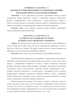 Факторы детерминации позднего деторождения у женщин фертильного возраста в Республике Мордовия