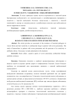 Гемокультура у пациентов с тяжелой пневмонией