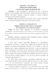 Понимание манипуляции студентами разных специальностей