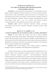 Классики зарубежной социальной психологии о потреблении алкоголя