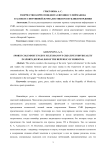 Творчество корреспондента Евгения Сулейманова в аспекте спортивной журналистики Республики Мордовия