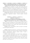 Оценка степени информированности студентов о вирусных геморрагических лихорадках и мерах их профилактики