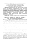 Отношение населения к проблемам здоровья и уровень информированности о факторах риска сердечно-сосудистых заболеваний