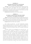 Закрытый занавес Джо Райта в экранизации романа Л. Н. Толстого "Анна Каренина"