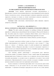 Цивилизационный подход в социальной и политической философии марксизма