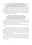 Практическая реализация методов проектирования внешнего армирования деревянных элементов на основе функционально-градиентных композиционных материалов