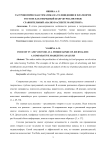 Гастрономическая тематика на телевидении и платформе YouTube как гибридный жанр журналистики: сравнительный анализ в аспекте маркетинга