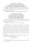 Решение задач газовой динамики разрывным методом Галёркина в криволинейной системе координат