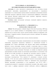 Источник питания для светодиодной лампы