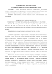 Особенности интересов младших подростков