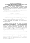 Картографический анализ демографических показателей Центрального федерального округа