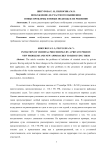 Возбуждение дел частного обвинения: новые проблемы и новые подходы к их решению