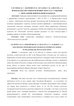 Вопросы диагностики изменений гемостаза у рожениц с аномалиями прикрепления плаценты