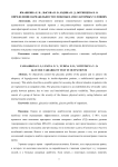 Определение вариабельности глюкозы в амбулаторных условиях