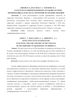 Картографо-геоинформационное отражение истории формирования казачества на территории Республики Мордовия