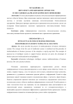 Интеллектуализация бизнес-процессов: от постановки задачи до практического применения