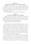 Внебрачная рождаемость как социальная проблема