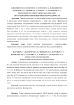 Возможности сонографии в диагностике обтурационной тонкокишечной непроходимости