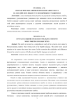 Синтаксические ошибки при написании текста на английском языке русскоязычными учащимися
