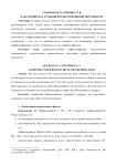 Надстройки над грубыми преобразованиями окружности