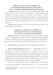 Реализация ациклической диаграммы Смейла омега-устойчивым диффеоморфизмом поверхности