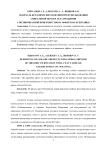 3D-печать керамических изделий при использовании спиральной печати тела вращения с волнообразной поверхностью и эффектом "Плетения"