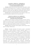 Анализ результатов лечения пациентов со спонтанным пневмотораксом
