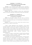 Школьная реформа 1958 года и её осуществление в Республике Мордовия