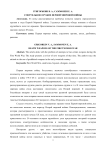 Смертельное оружие первой мировой войны