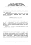 Особенности ключевого слова "темный" в цикле рассказов И. А. Бунина "Темные аллеи"