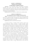 Гендерная роль мужчины в современных семейных практиках