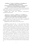 Модифицированные факторы риска, заболеваемость и распространенность сахарного диабета у взрослого населения Республики Мордовии