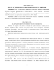 Читательские интересы современной молодежи Мордовии