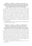 Иммунологические нарушения и их динамика на фоне разных терапевтических режимов у больных пылевой хронической обструктивной болезнью легких с дислипидемией