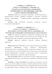 Разработка и характеристика суппозиториев антимикробного и ранозаживляющего действия с метилурацилом и левомицетином