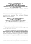 Источник питания электростатического фильтра и бактерицидной ультрафиолетовой люминесцентной лампы от аккумуляторной батареи