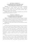 Фальсификация фактов советской истории в современной информационной среде