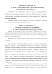 П. И. Мельников (Андрей Печерский) — исследователь этнографии мордвы