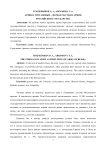 Армия Строгановых — первая частная армия Российского государства