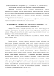 Получение высококачественного микрокремнезема