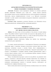 Бережливое производство в коммерческом банке: новые тенденции и успешные практики