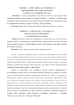 Воплощения Александра Невского в литературе и кинематографе