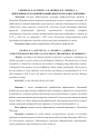 Эффективность плановой вакцинации в Республике Мордовия