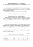 Реализация программно-определяемого радиоприемника на базе программируемых логических интегральных схем
