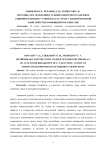 Методика исследования глубоких центров по задержке лавинного пробоя p-n-перехода в случае сильной полевой зависимости коэффициентов эмиссии