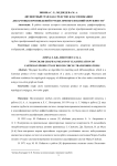 Двуцветный граф как средство классификации декартовых произведений грубых преобразований окружности