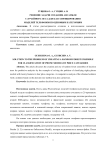 Решение задачи создания ансамбля случайного леса для классифицирования моделей телефонов по ценовым категориям