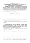 Особенности рыхлых осадочных пород и оценка их запасов на территории Республики Мордовия
