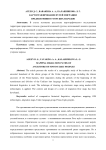 Картографирование путей миграции предков финно-угорских народов